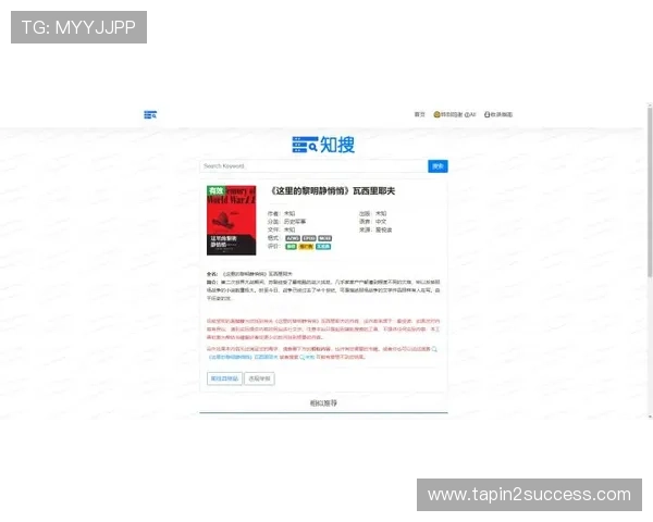 优质ag视讯网址大全，提供多种玩法和最新赛事资讯