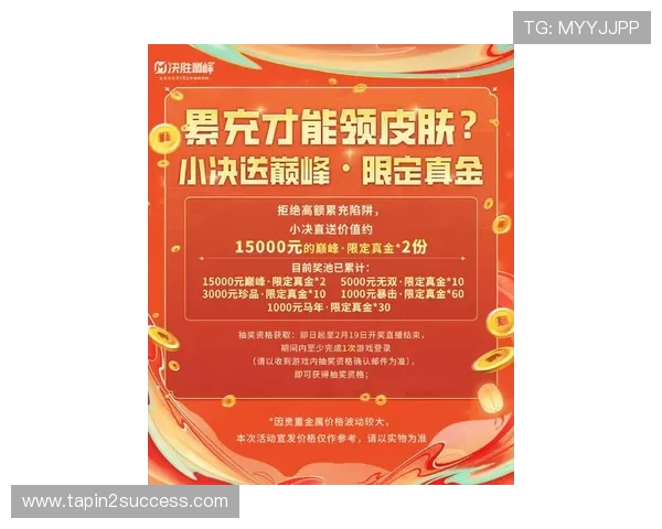 最新ag电投游戏优惠活动，丰富奖励等你来赢取不间断快乐