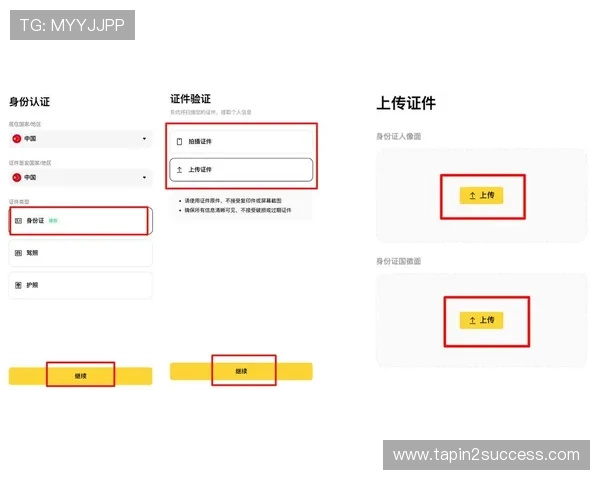 ag凯发旗舰厅官网入口安全可靠，最新登录方式全攻略助你轻松进入