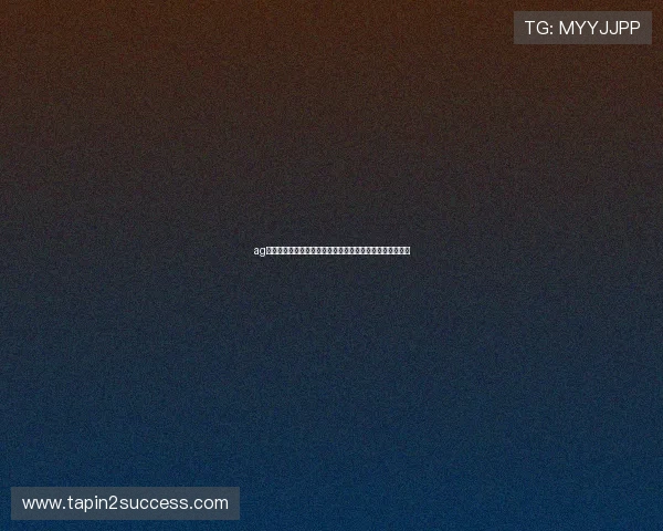 ag登录大厅娱乐平台安全保障措施，保障玩家资金与信息安全