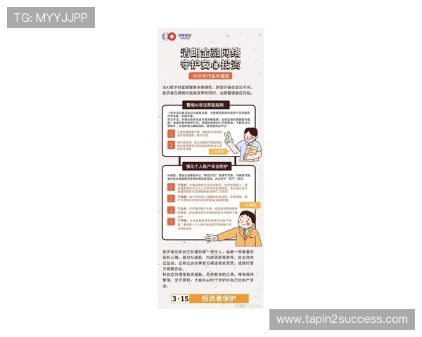 探索K8现金在线最新安全保障措施确保用户资金安全与隐私保护