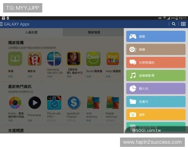 掌握SA视讯登录入口的多种登录方式，轻松应对不同设备登录需求