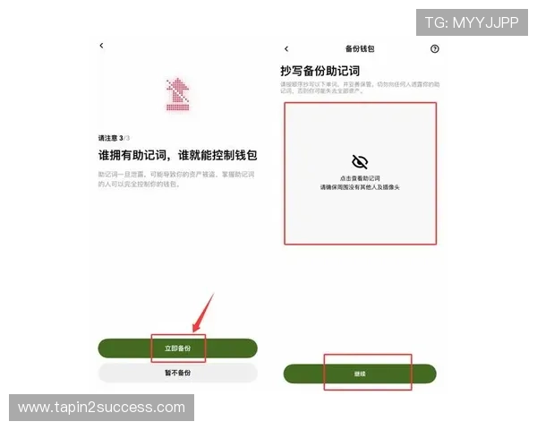 K8真人试玩平台的注册流程详解，快速入门新手必看的完整操作步骤指南