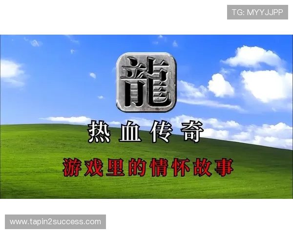 PA视讯游戏官方网站提供的最新游戏资讯与安全保障措施详解